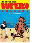 Takashi Nemoto: Monster Men Bureiko Lullaby