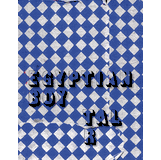 Tal R Exhibition Catalogs, Books, Bibliography, Biography