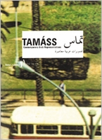 Tamss 1: Contemporary Arab Representations