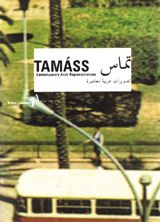 Tamss 1: Contemporary Arab Representations