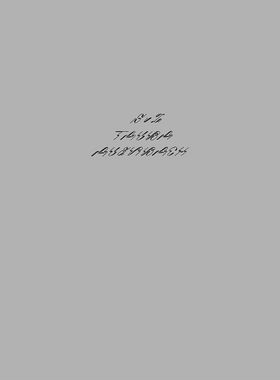 Tauba Auerbach  S v Z