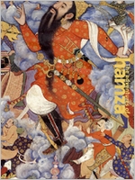 The Adventures Of Hamza