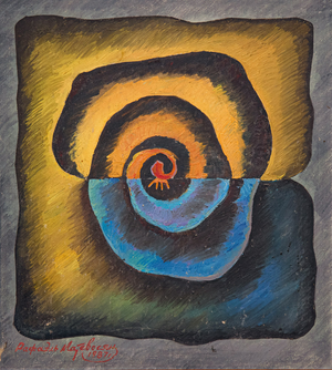 The Aural Sea