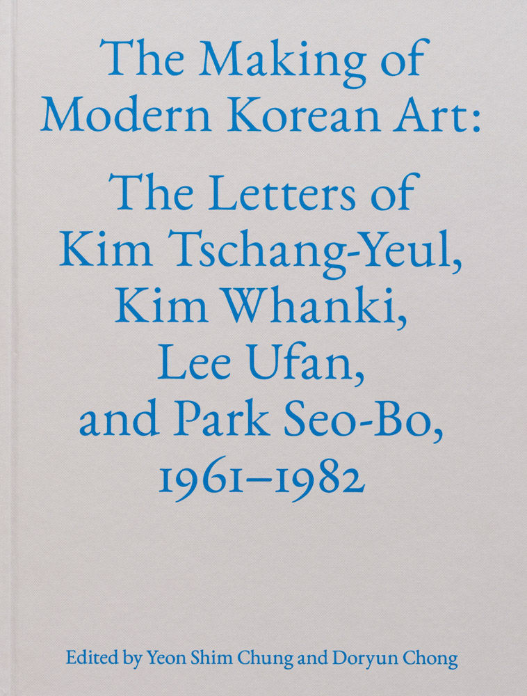 アート・デザイン・音楽 KOREAN Art Book The Making of Modern Korean Art ARTBOOK | D.A.P. 2025