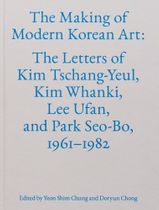 The Making of Modern Korean Art