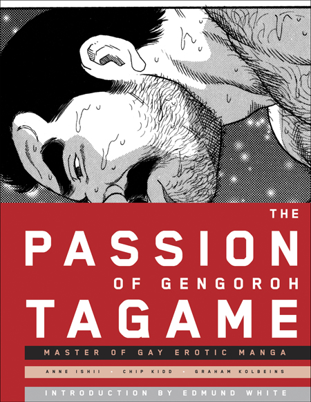 The Passion of Gengoroh Tagame ARTBOOK | D.A.P. 2013 Catalog Books