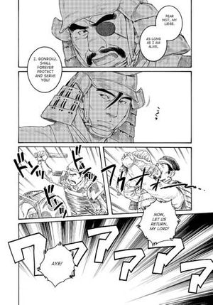 The Passion of Gengoroh Tagame