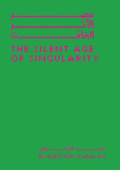 The Silent Age of Singularity