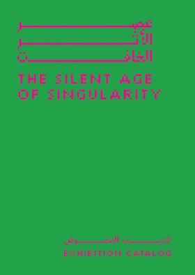 The Silent Age of Singularity