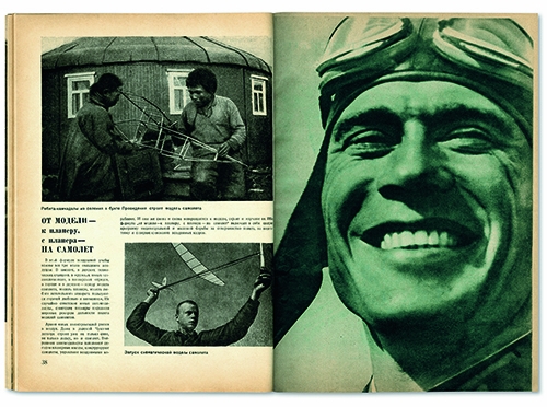 The Soviet Photobook 1920-1941 from Steidl