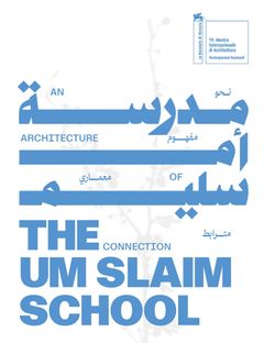 The Um Slaim School: An Architecture of Connection
