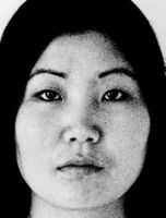 Theresa Hak Kyung Cha: Multiple Offerings