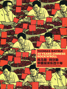 Thomas Bayrle: 40 Jahre Chinese Rock n' Roll