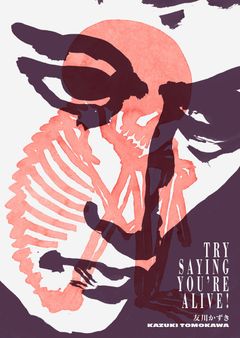 Try Saying Youre Alive!: Kazuki Tomokawa in His Own Words