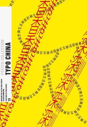 Typo China: Visualizing the Visible