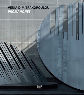 Venia Dimitrakopoulou