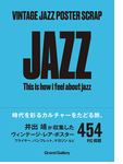 Vintage Jazz Poster Scrap