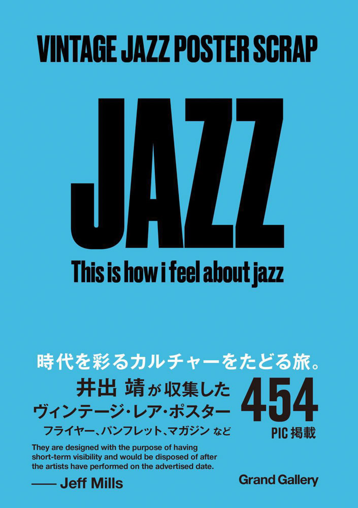 Vintage Jazz Poster Scrap ARTBOOK | D.A.P. 2026 Catalog Books