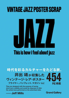 Vintage Jazz Poster Scrap