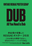 Vintage Reggae Poster Scrap