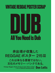 Vintage Reggae Poster Scrap