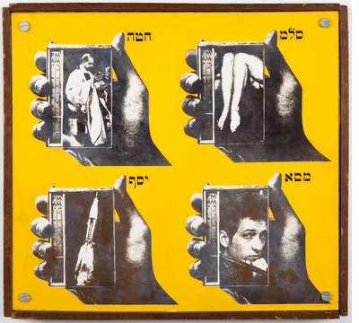 Wallace Berman: American Aleph, Verifax Collage Multicolor Shuffle Neil Young