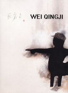Wei Qingji