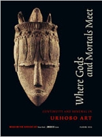 Where Gods And Mortals Meet