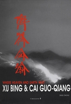 Where Heaven And Earth Meet: The Art Of Xu Bing And Cai Guo-Qiang