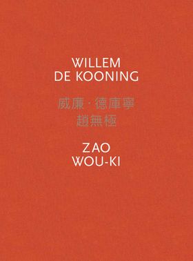 Willem de Kooning / Zao Wou-Ki