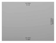 Xu Yong: 18% Gray / My Friends