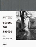 Xu Yong: Hutong 101 Photos