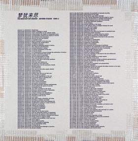 Yang Li and Antoine d’Agata: Too Much But Not Enough