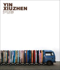 Yin Xiuzhen