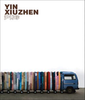 Yin Xiuzhen