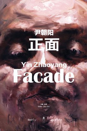 Yin Zhaoyang: Facade