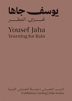 Yousef Jaha: Yearning for Rain