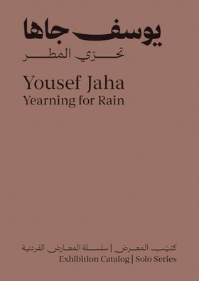 Yousef Jaha: Yearning for Rain