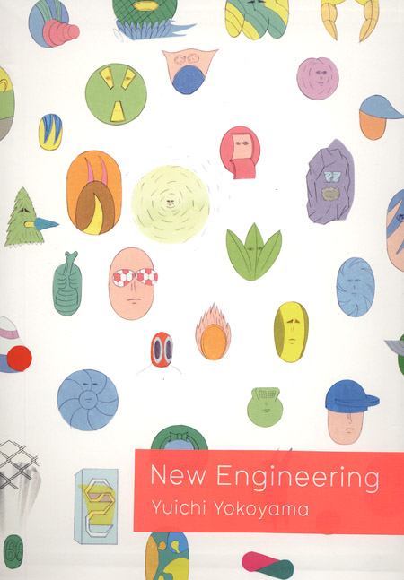 Yuichi Yokoyama New Engineering ARTBOOK | D.A.P. 2007 Catalog
