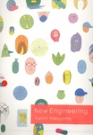 Yuichi Yokoyama: New Engineering