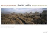 Zalma: Return, Afghanistan
