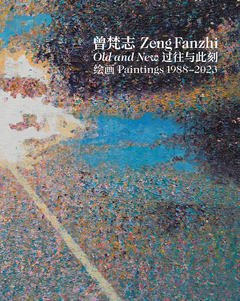 Zeng Fanzhi 画集 Zeng Fanzhi Old and New ARTBOOK | D.A.P. 2024 Catalog Books