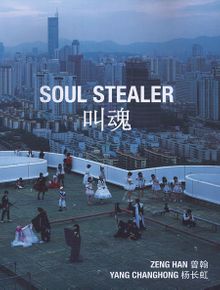 Zeng Han & Yang Changhong: Soul Stealer