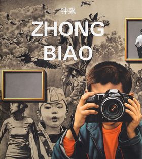 Zhong Biao