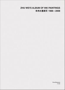 Zhu Wei's Album of Ink Paintings