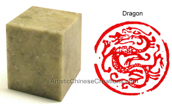 Chinese Seal Carving Seal Stamps Chinese Character Chop Chinese 