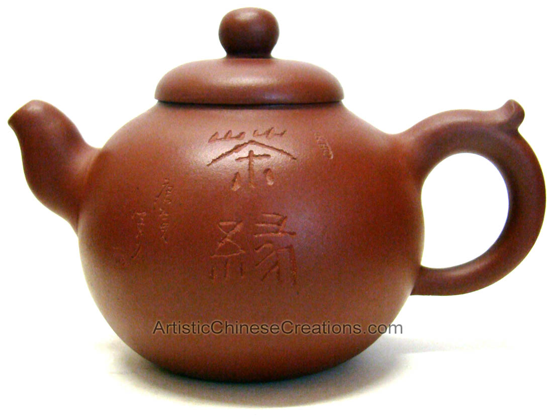 Chinese YiXing Zisha Teapot Art of Tea Calligraphy Symbols, Antique Tea Set, Chinese Pottery