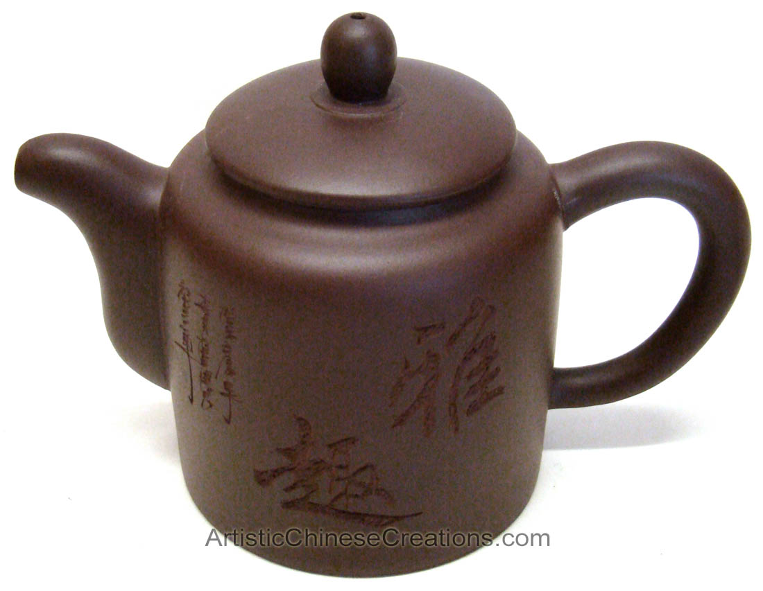 Chinese YiXing Zisha Teapot - Chinese Calligraphy Symbols, Classic ...