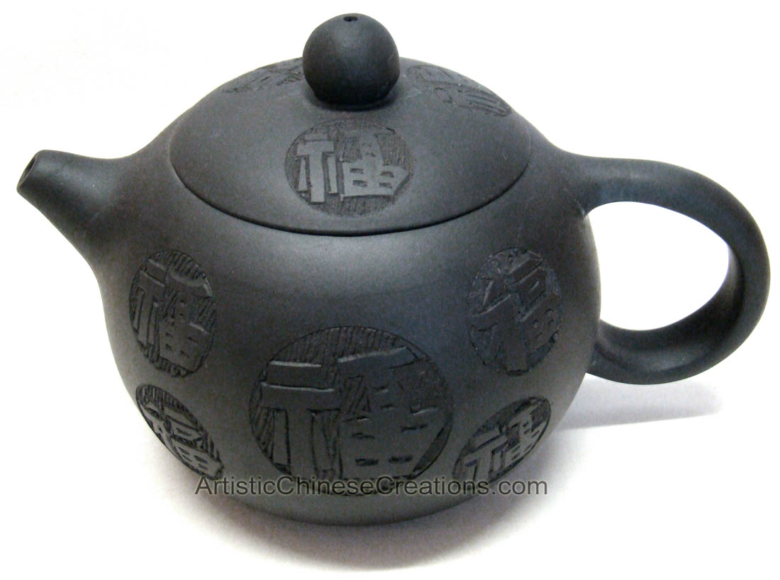 Chinese YiXing Zisha Teapot Good Fortune Symbol, Traditional Chinese