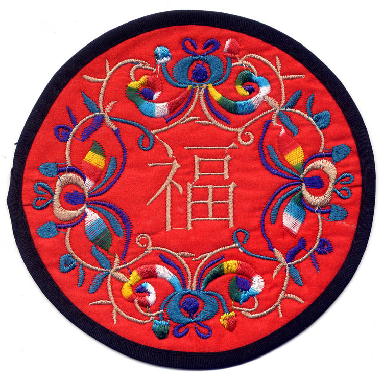 Embroidered Chinese Coasters Good Fortune / Flowers 11 (set of 2